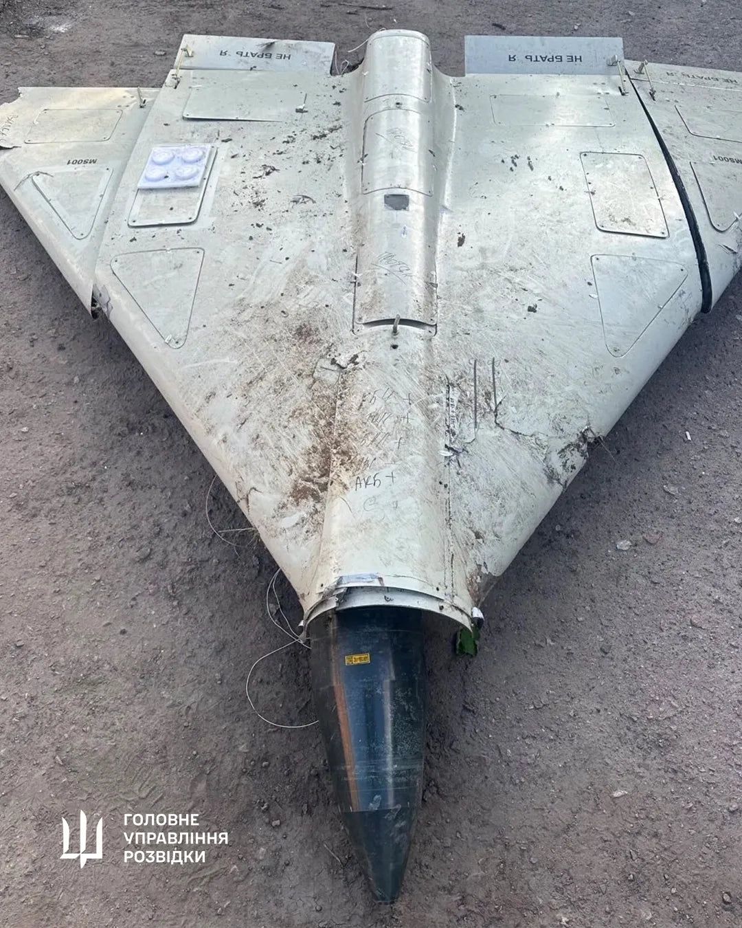 Captured Shahed 136 Drone - 1/35