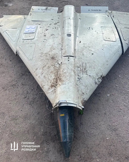 Captured Shahed 136 Drone - 1/35